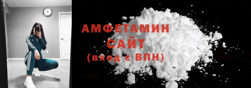 купить наркотики цена  Владивосток  Amphetamine Розовый 