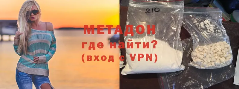 МЕТАДОН мёд  цены   Владивосток 